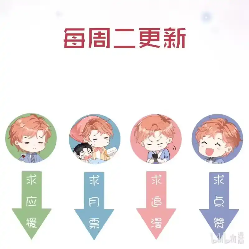 昨日如死_h 059 你是他的光 第51页