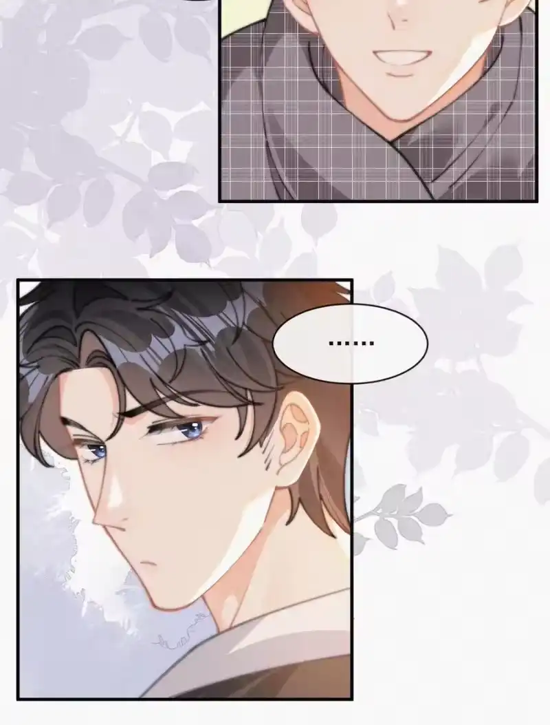 昨日如死_h 060 一团乱麻 第12页