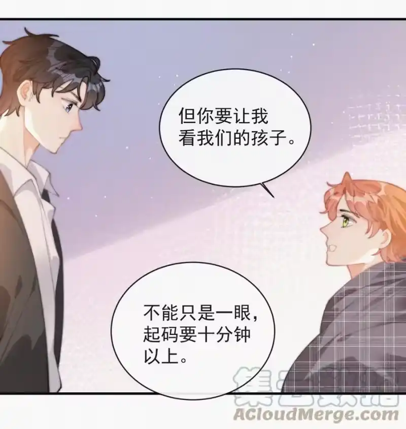 昨日如死_h 060 一团乱麻 第13页