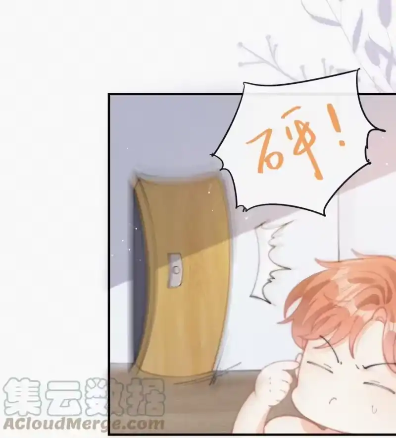 昨日如死_h 060 一团乱麻 第15页