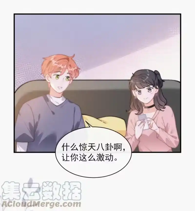 昨日如死_h 060 一团乱麻 第19页