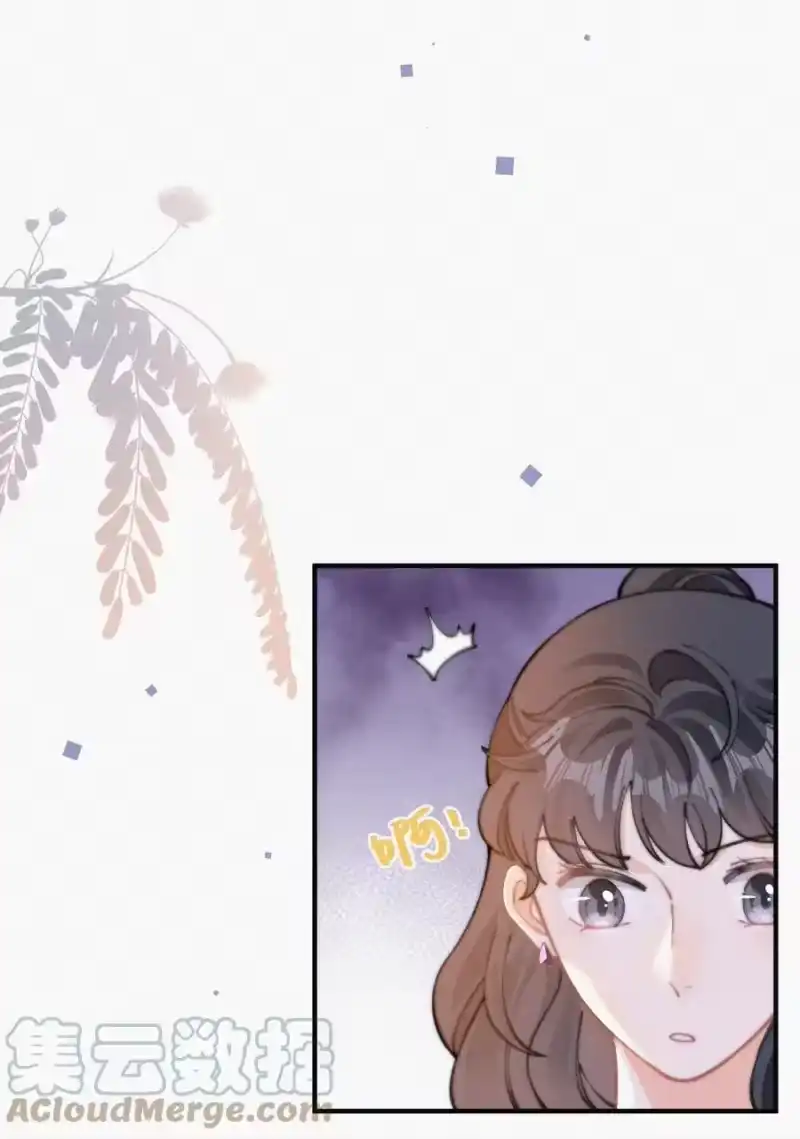 昨日如死_h 060 一团乱麻 第25页