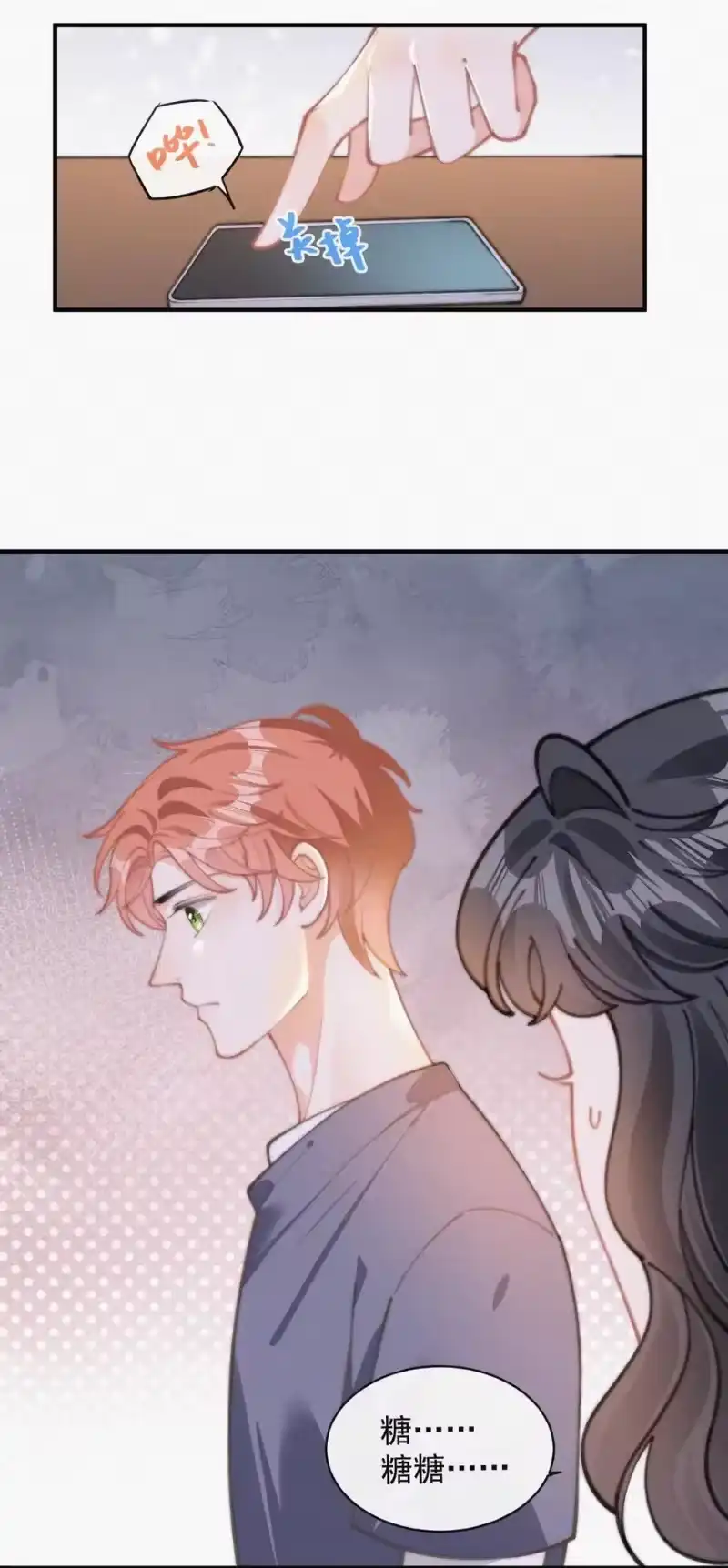 昨日如死_h 060 一团乱麻 第26页