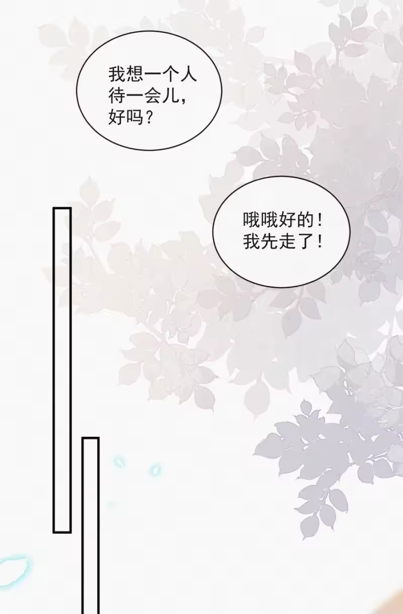 昨日如死_h 060 一团乱麻 第34页