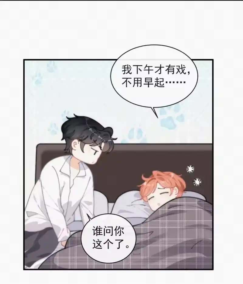 昨日如死_h 060 一团乱麻 第6页