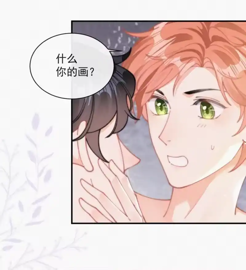 昨日如死_h 060 一团乱麻 第8页