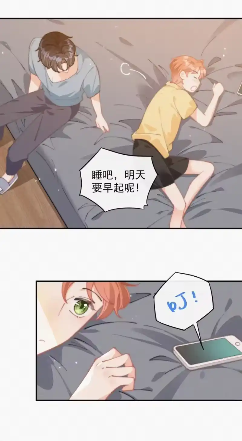 昨日如死_h 061 涂药 第38页