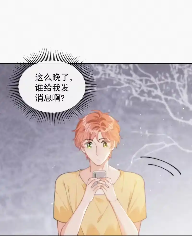 昨日如死_h 061 涂药 第39页