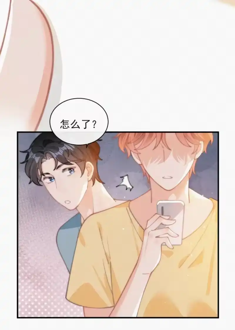 昨日如死_h 061 涂药 第41页