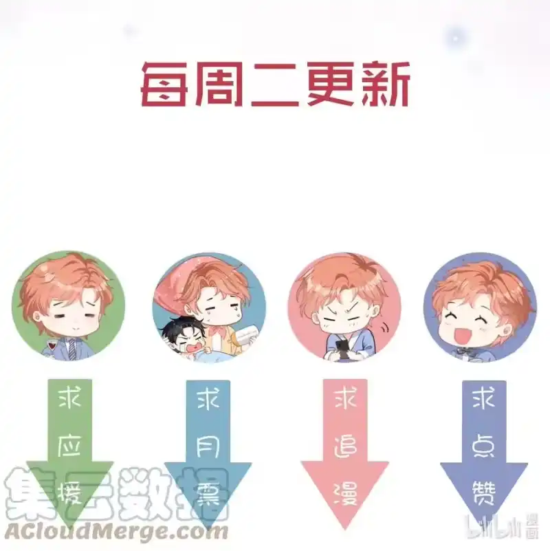 昨日如死_h 061 涂药 第46页