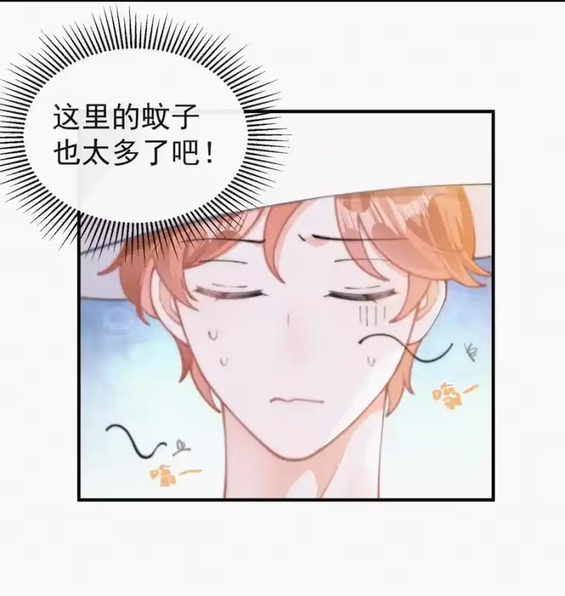 昨日如死_h 061 涂药 第5页