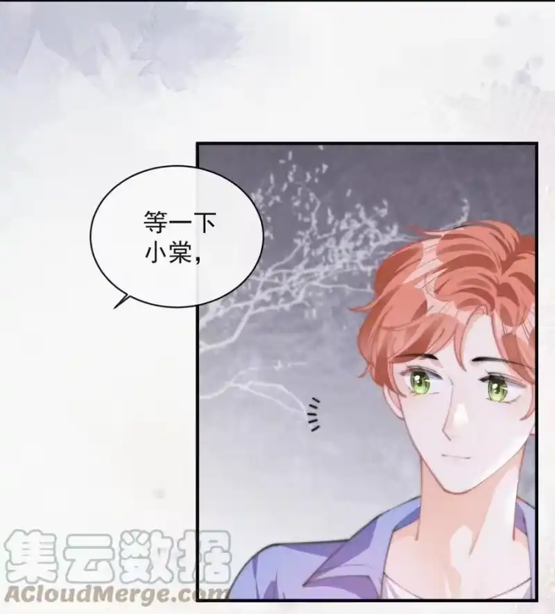 昨日如死_h 062 我饿了 第17页