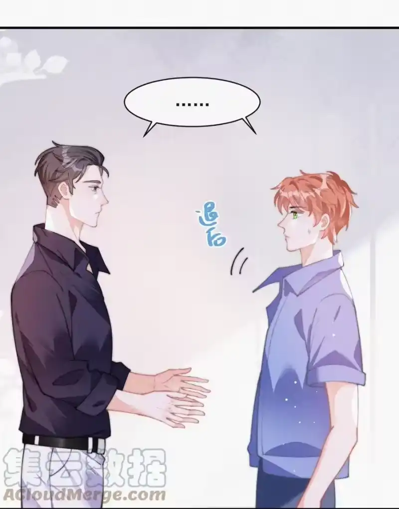 昨日如死_h 062 我饿了 第19页