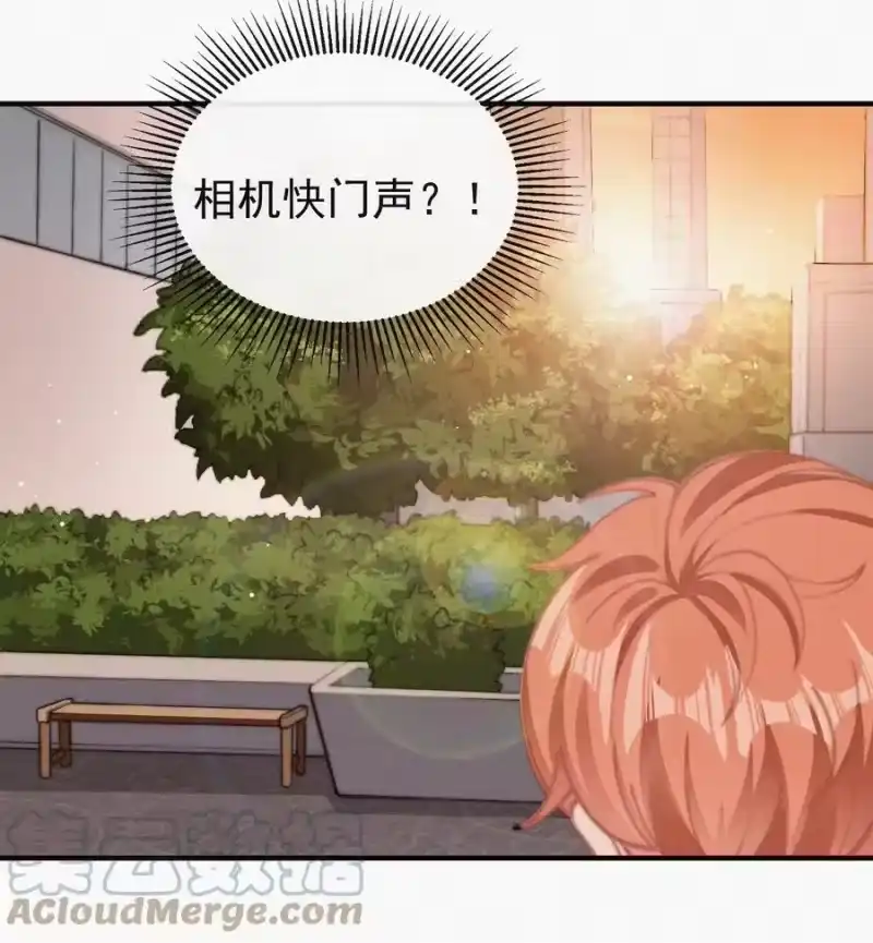 昨日如死_h 062 我饿了 第29页