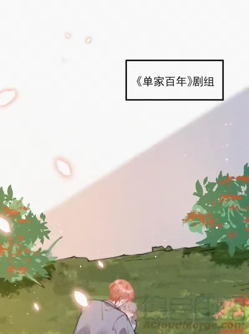 昨日如死_h 062 我饿了 第3页