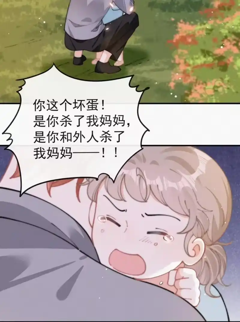 昨日如死_h 062 我饿了 第4页