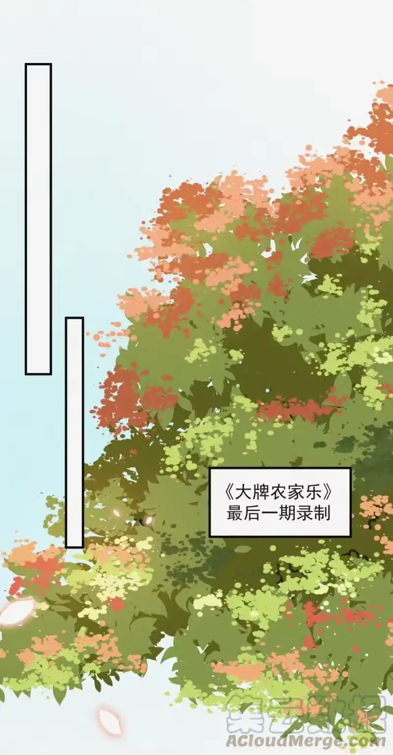 昨日如死_h 063 别扭但好哄 第15页