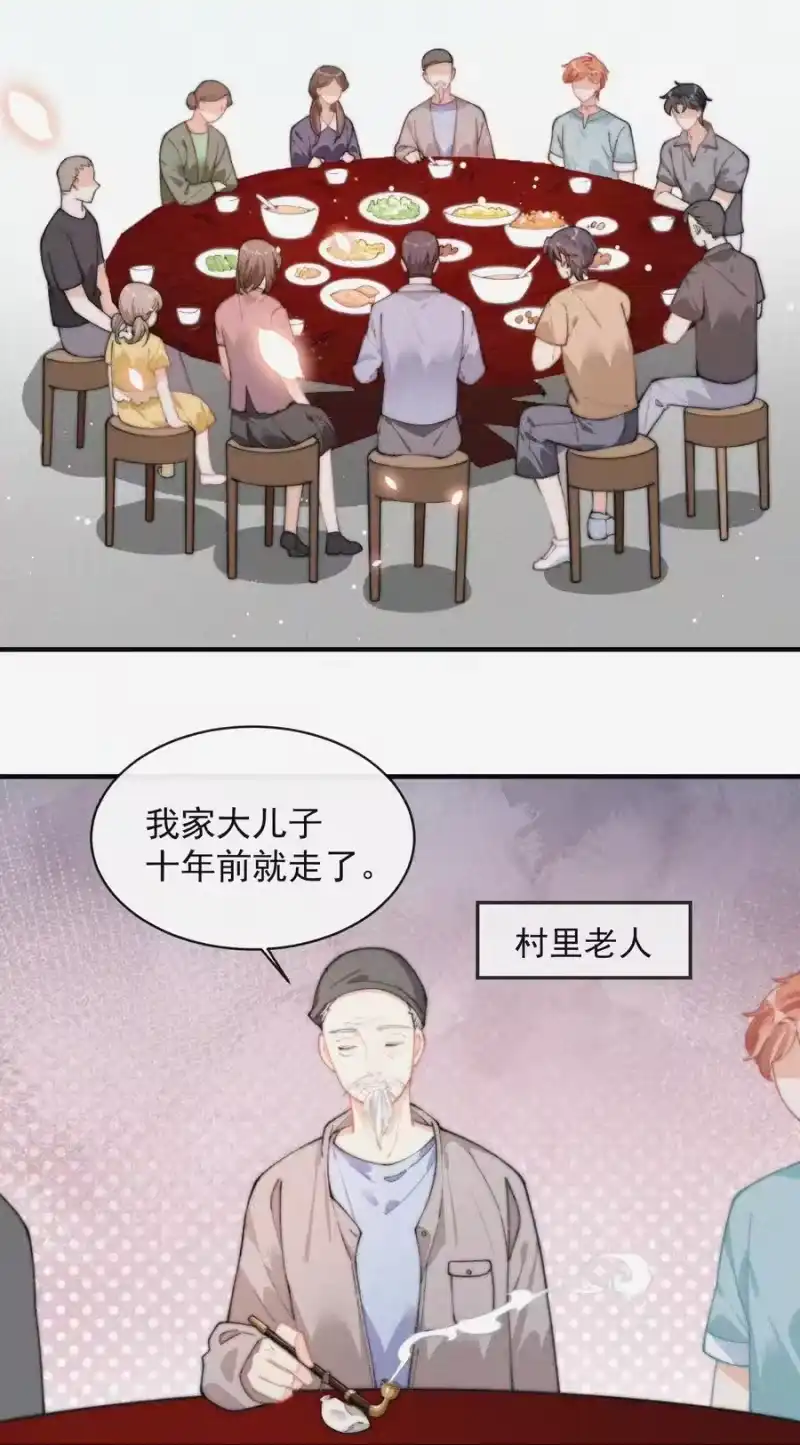 昨日如死_h 063 别扭但好哄 第16页