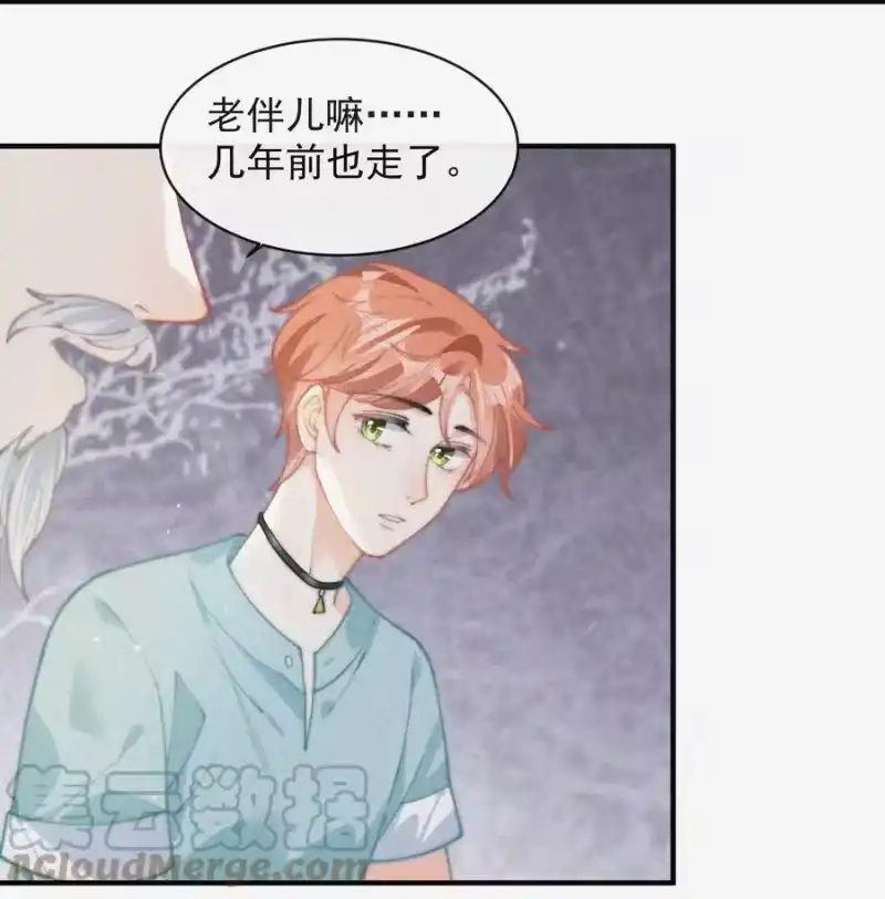 昨日如死_h 063 别扭但好哄 第17页