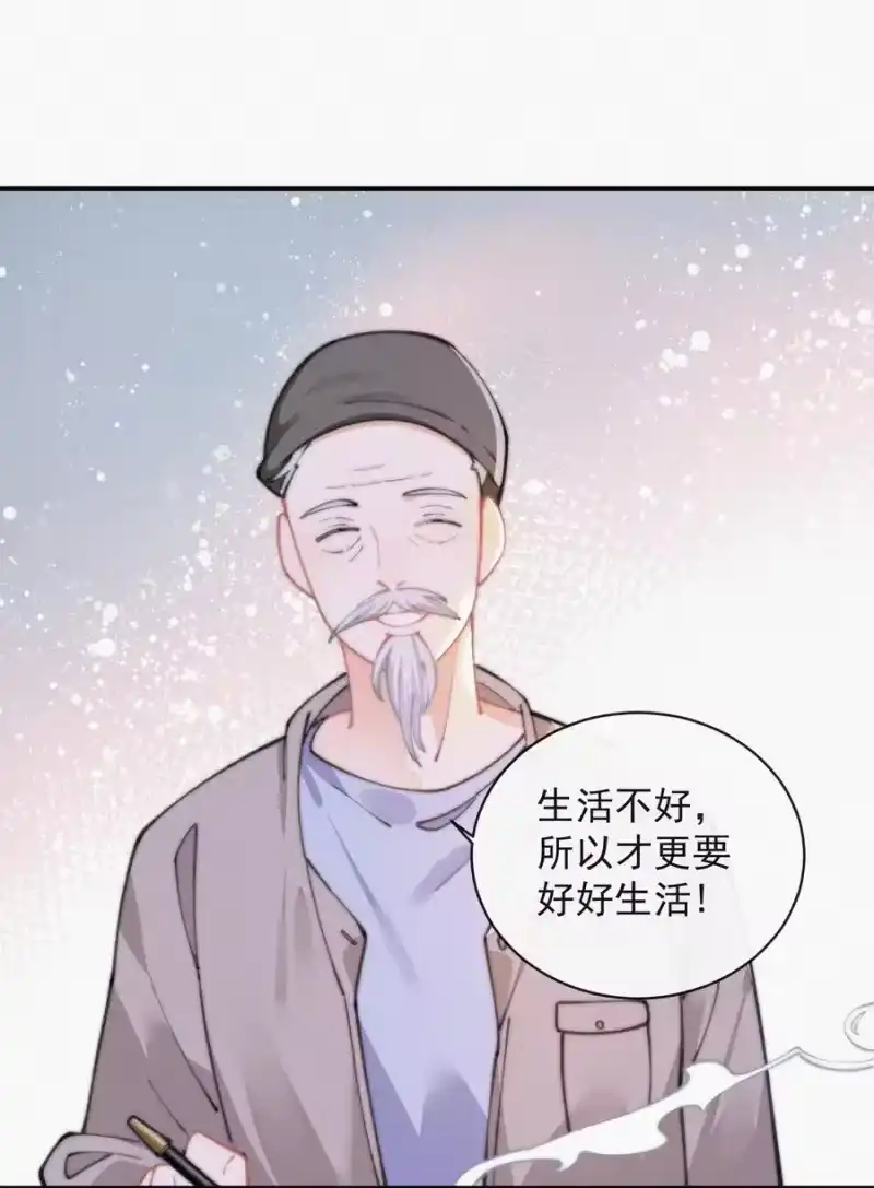 昨日如死_h 063 别扭但好哄 第18页