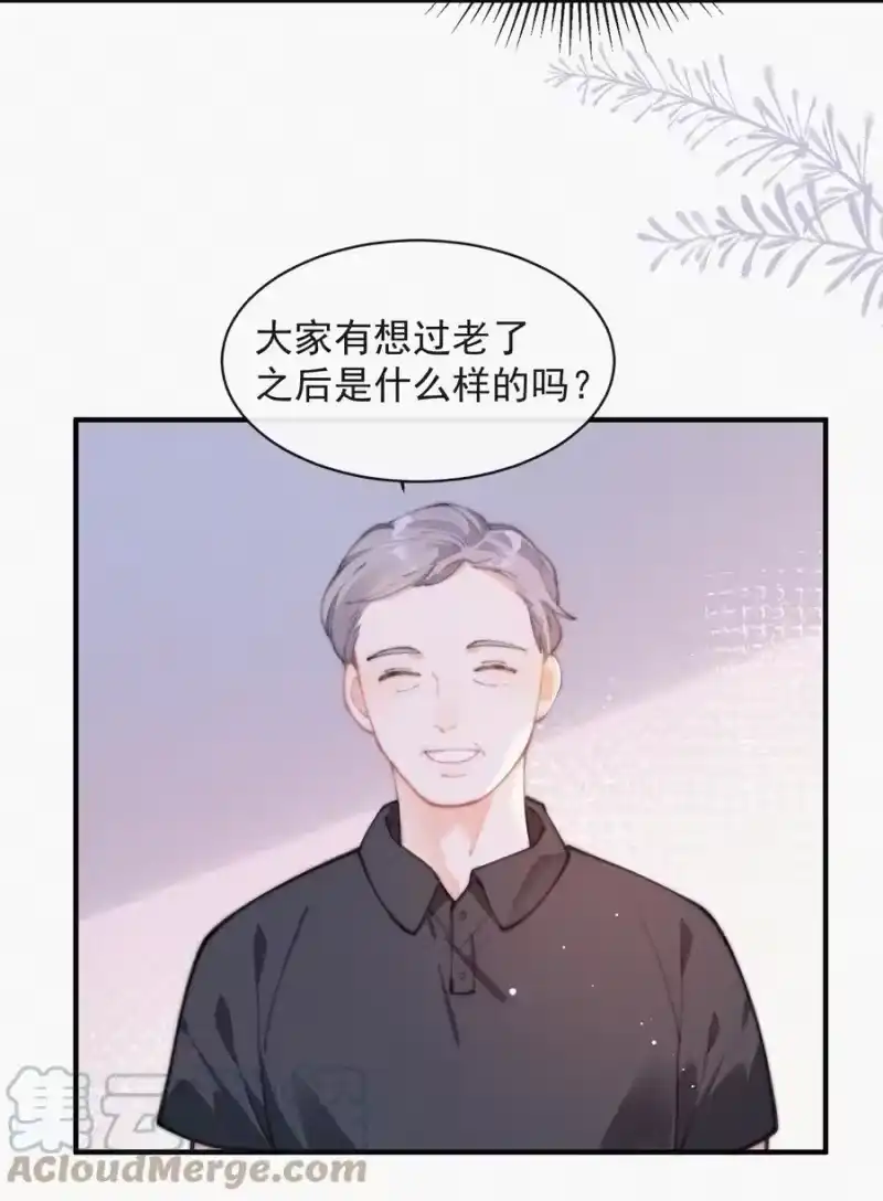 昨日如死_h 063 别扭但好哄 第21页