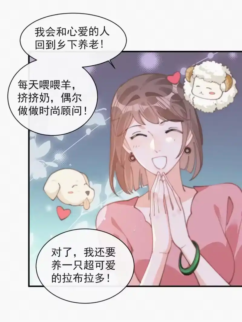 昨日如死_h 063 别扭但好哄 第22页