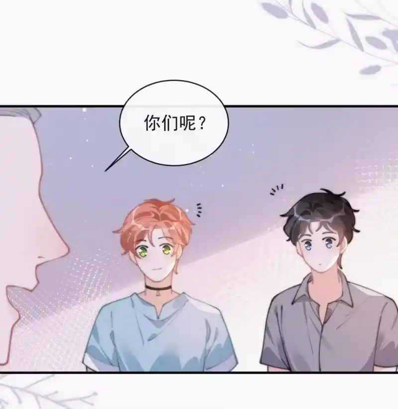 昨日如死_h 063 别扭但好哄 第24页