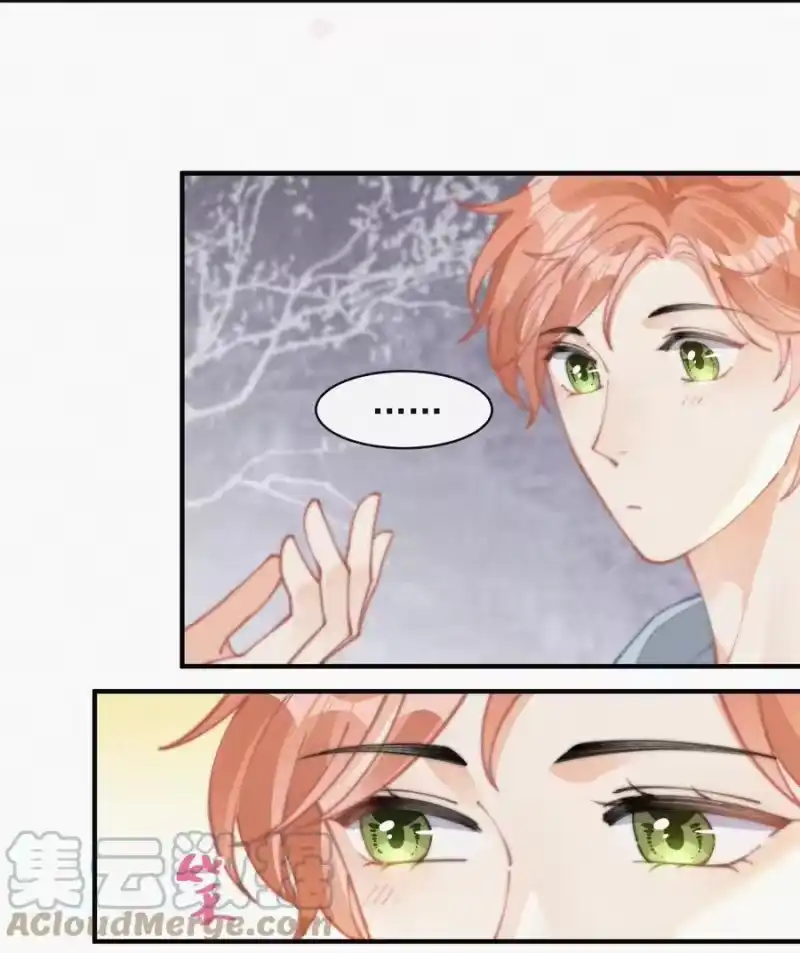 昨日如死_h 064 他在隐瞒什么？ 第13页