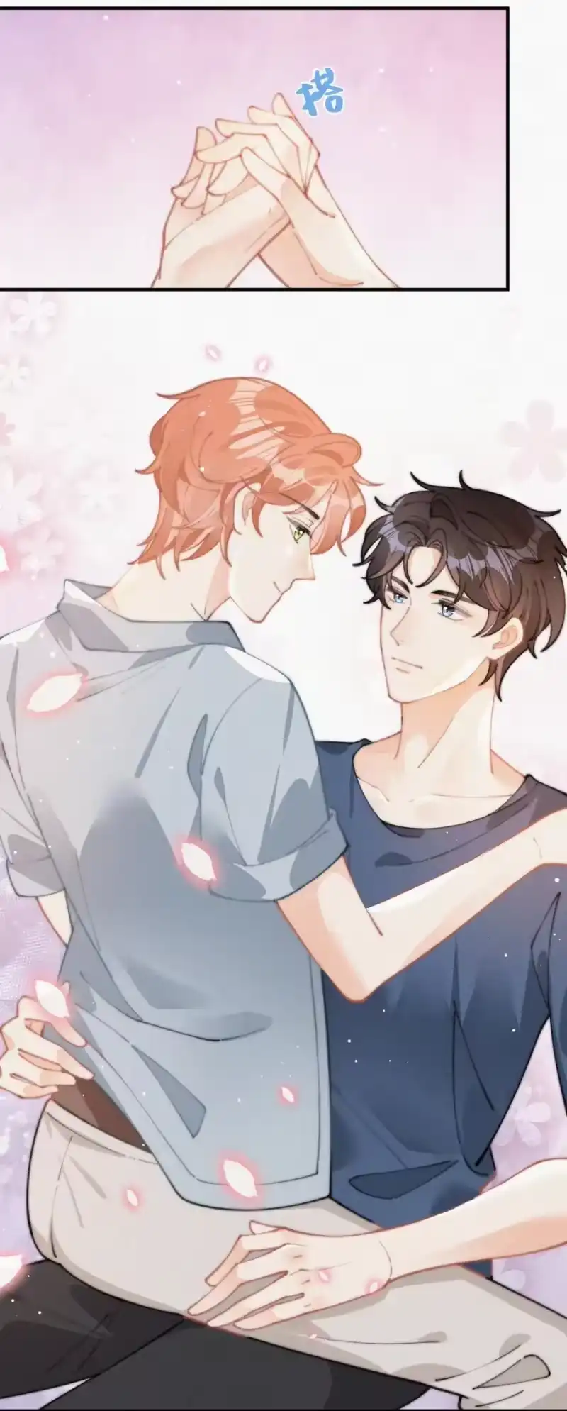 昨日如死_h 064 他在隐瞒什么？ 第14页