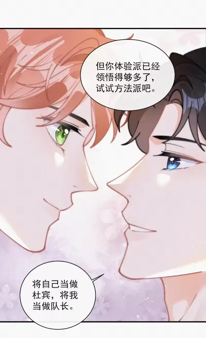 昨日如死_h 064 他在隐瞒什么？ 第16页