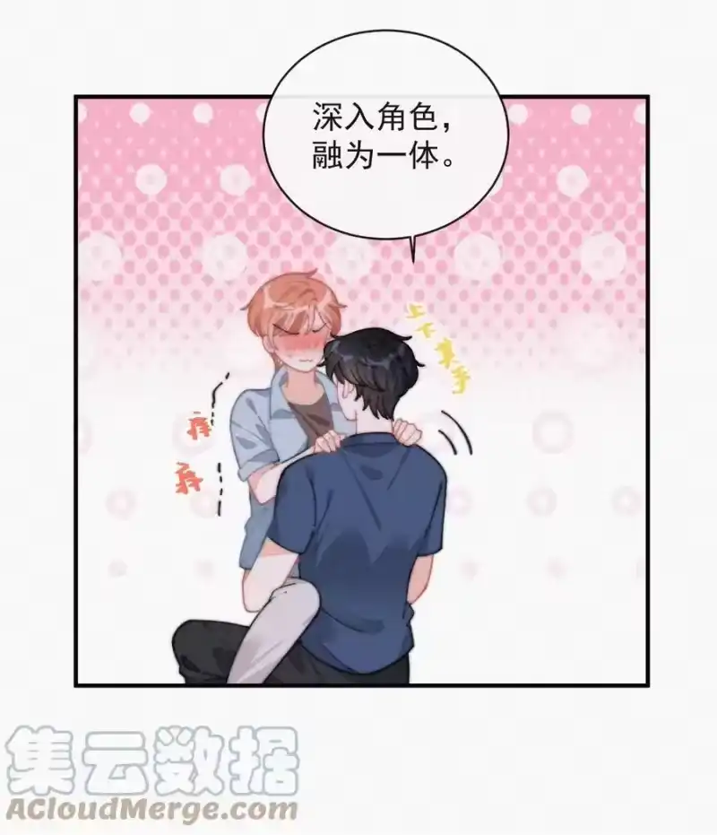 昨日如死_h 064 他在隐瞒什么？ 第17页