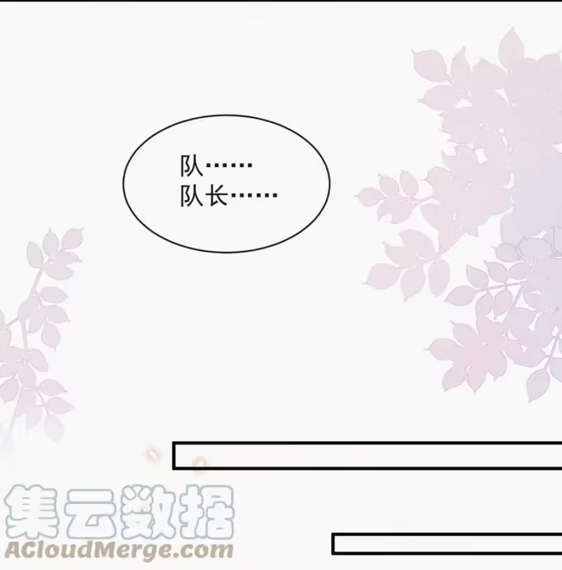 昨日如死_h 064 他在隐瞒什么？ 第21页