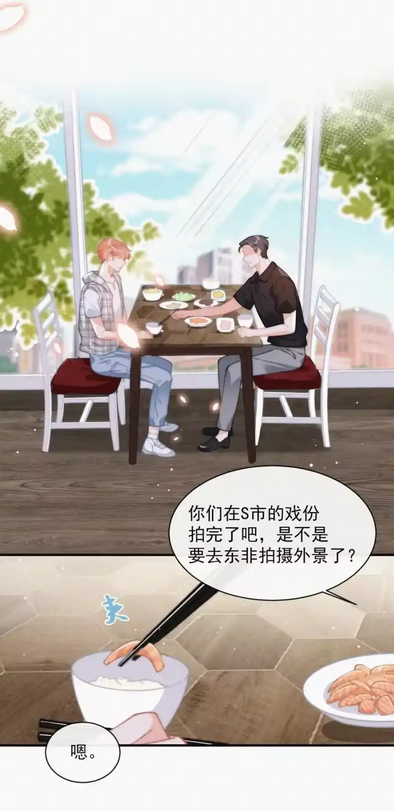 昨日如死_h 064 他在隐瞒什么？ 第22页