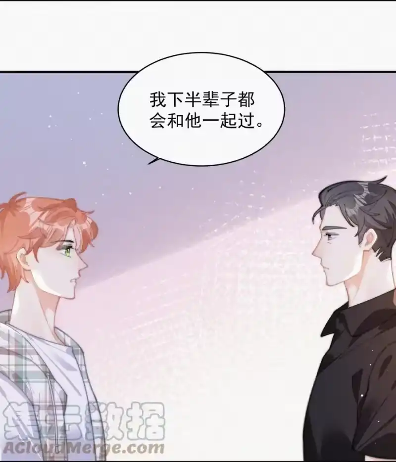 昨日如死_h 064 他在隐瞒什么？ 第27页