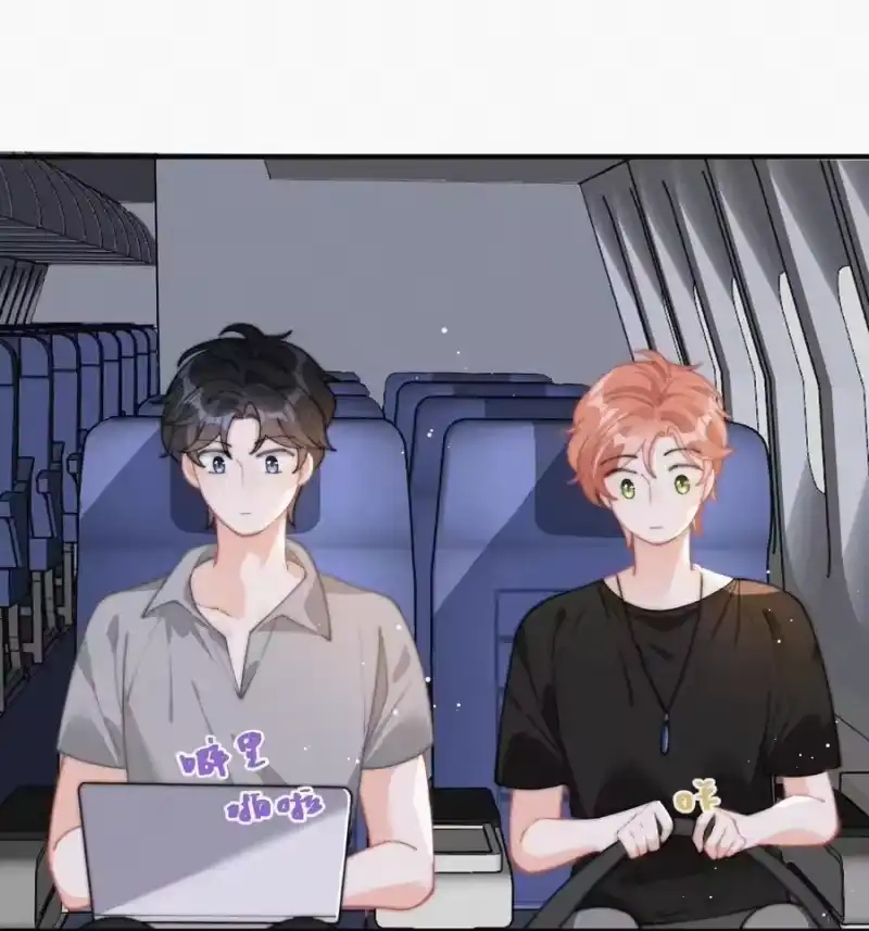 昨日如死_h 064 他在隐瞒什么？ 第32页