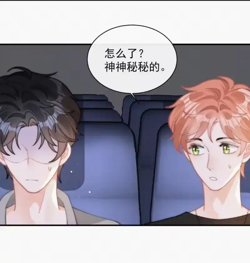 昨日如死_h 064 他在隐瞒什么？ 第36页