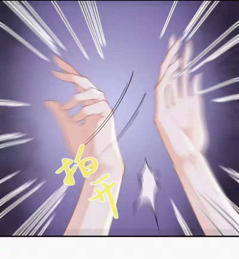 昨日如死_h 064 他在隐瞒什么？ 第38页