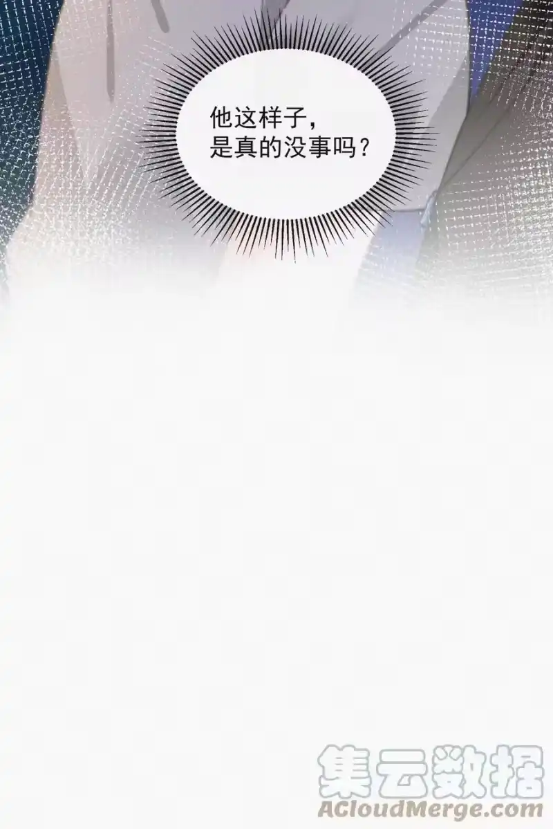 昨日如死_h 064 他在隐瞒什么？ 第43页