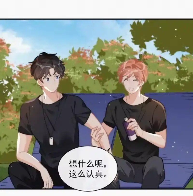 昨日如死_h 065 我不会再捡第二次 第15页