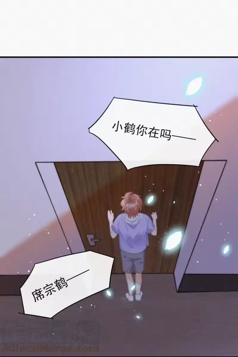 昨日如死_h 066 危机来临 第10页