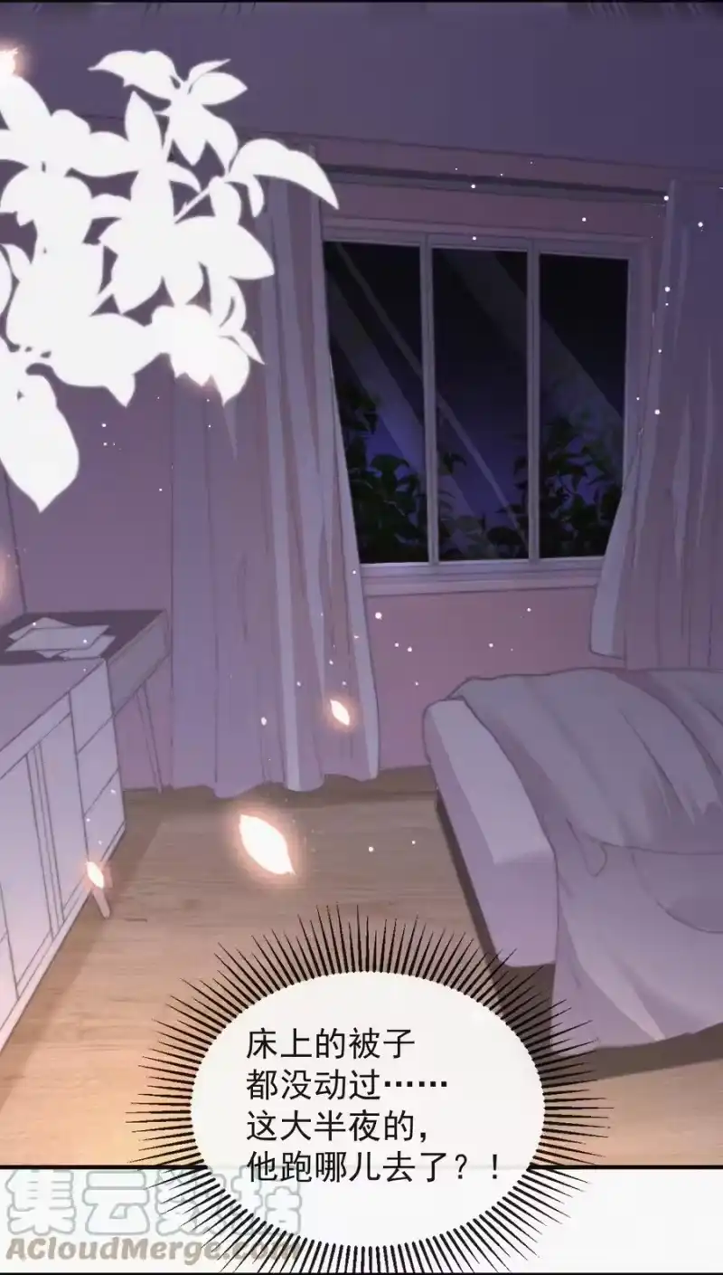昨日如死_h 066 危机来临 第13页