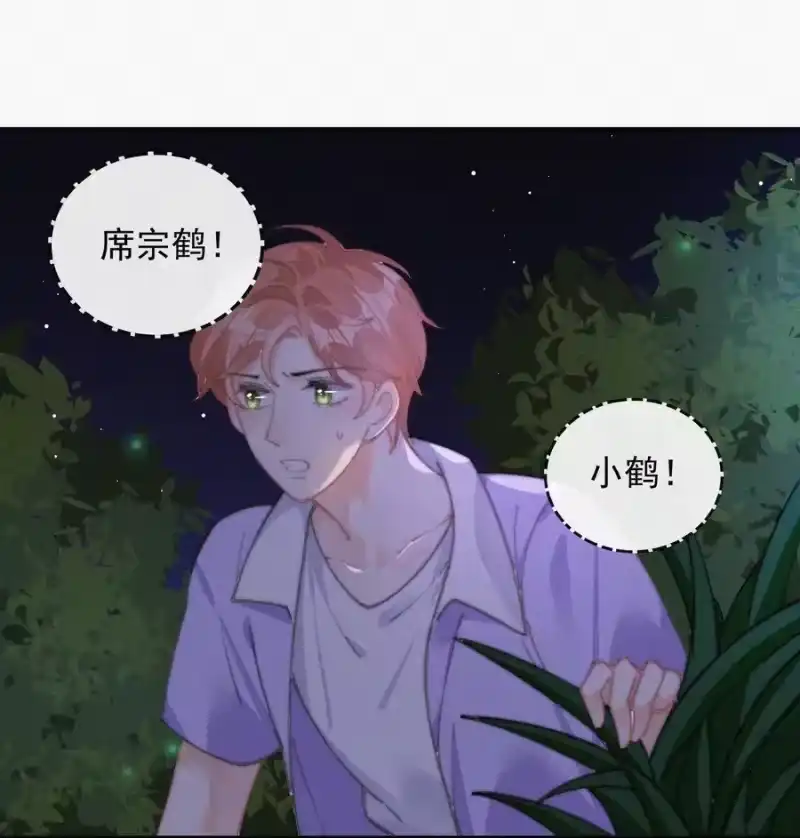 昨日如死_h 066 危机来临 第17页