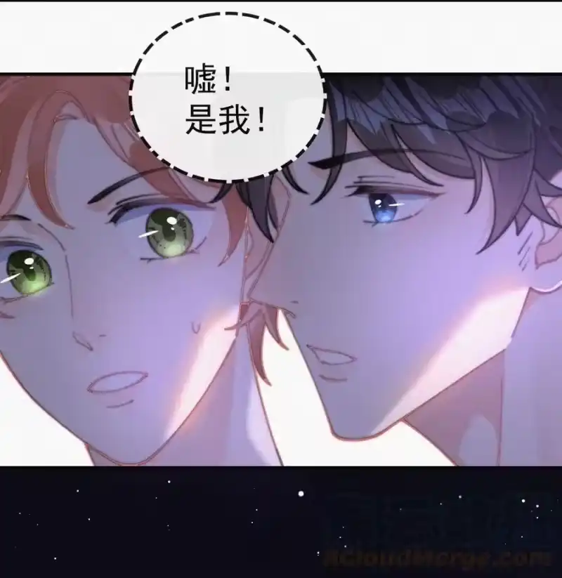 昨日如死_h 066 危机来临 第19页
