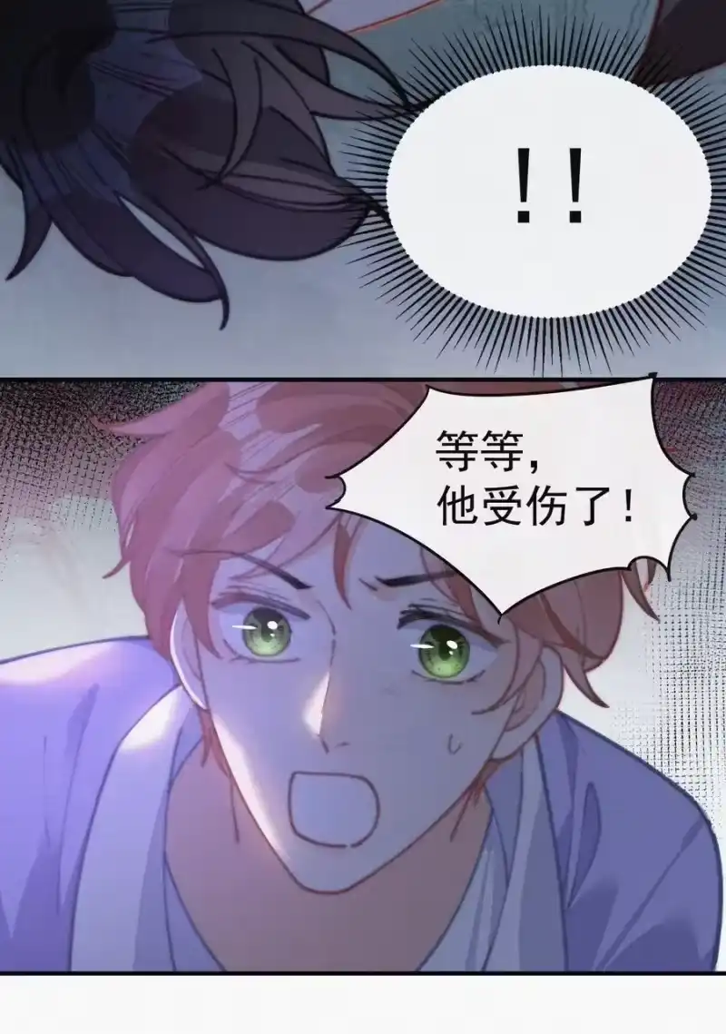 昨日如死_h 066 危机来临 第36页