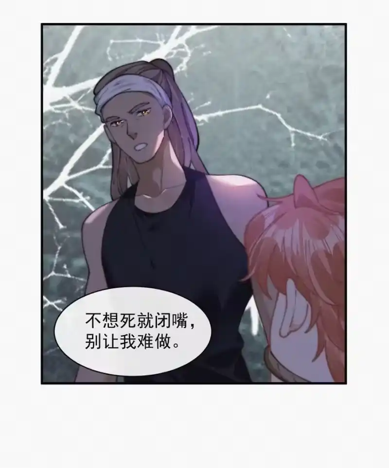 昨日如死_h 066 危机来临 第38页
