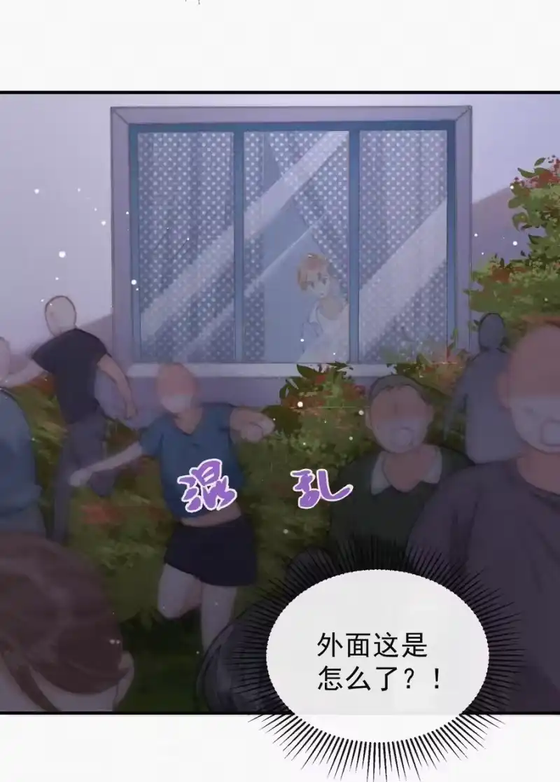 昨日如死_h 066 危机来临 第5页