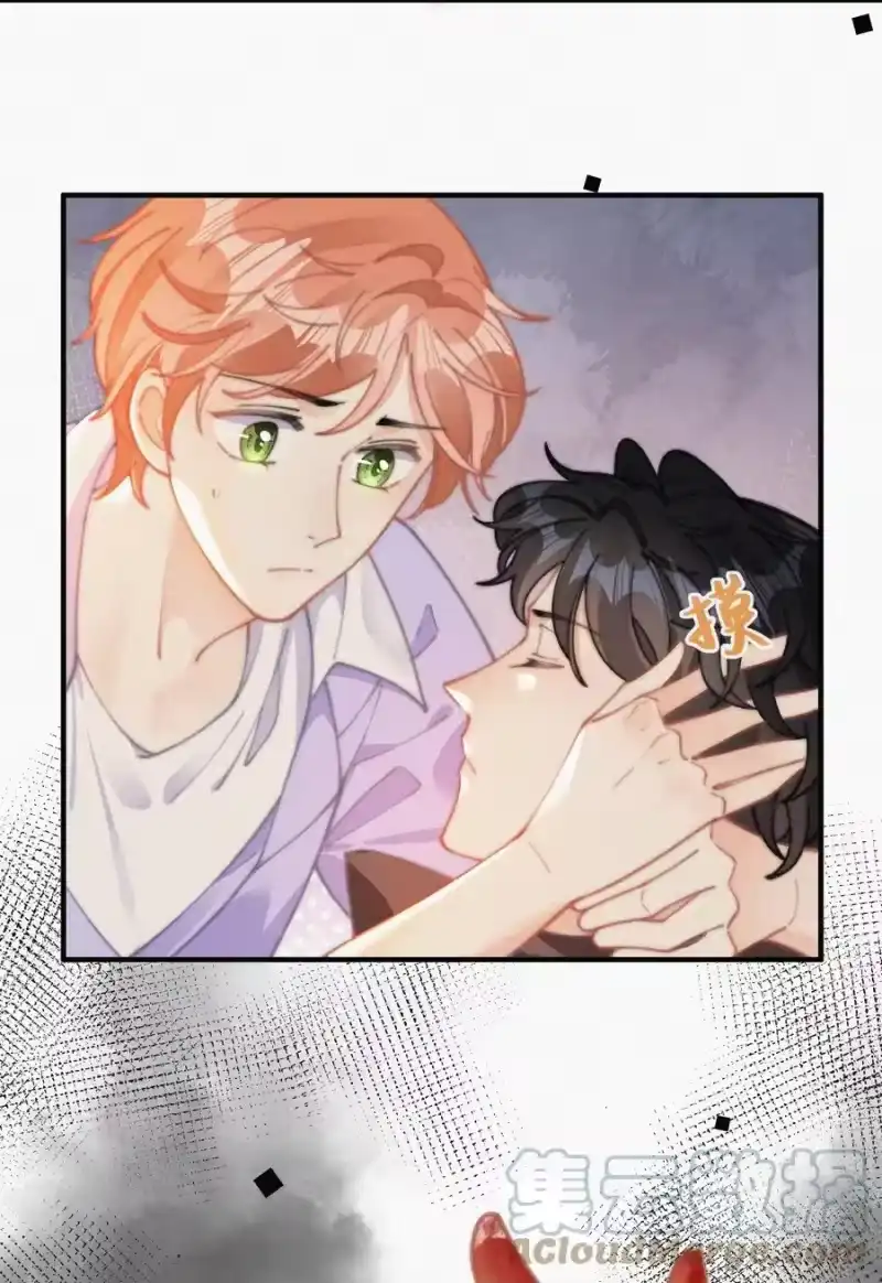 昨日如死_h 067 别哭…… 第13页