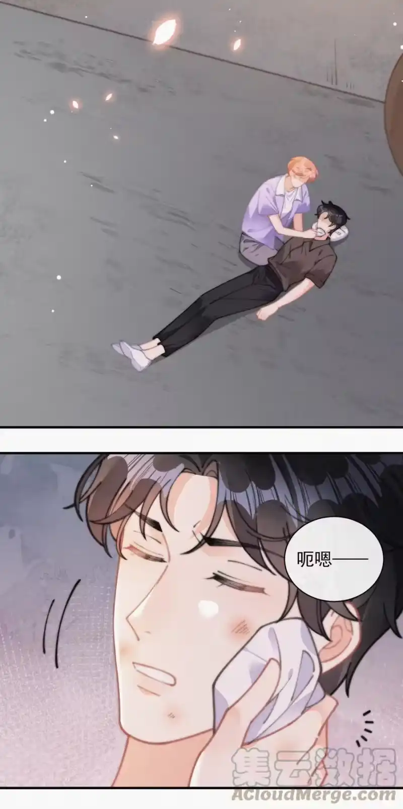 昨日如死_h 067 别哭…… 第23页