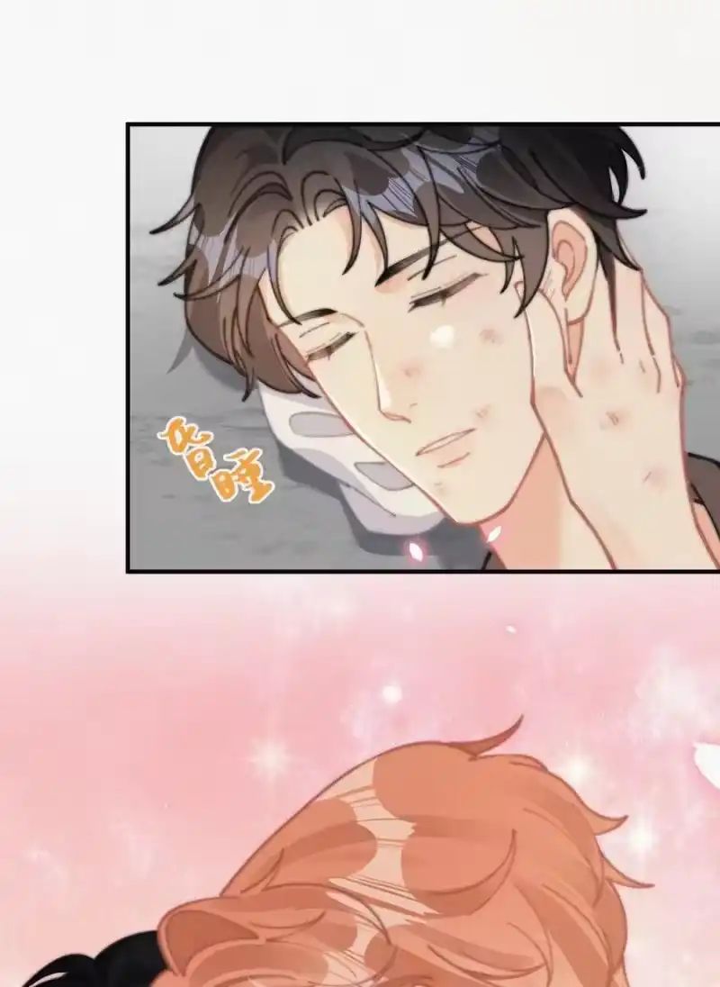 昨日如死_h 067 别哭…… 第34页
