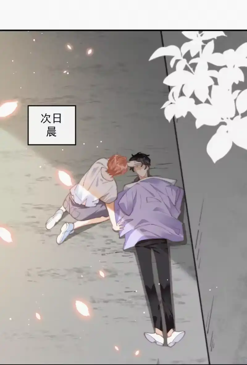 昨日如死_h 068 得救 第18页